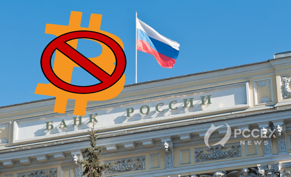 Rus Ekonomist Neden Bitcoin (BTC)'e Yatırım Yapmadığını Açıkladı