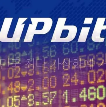 upbit
